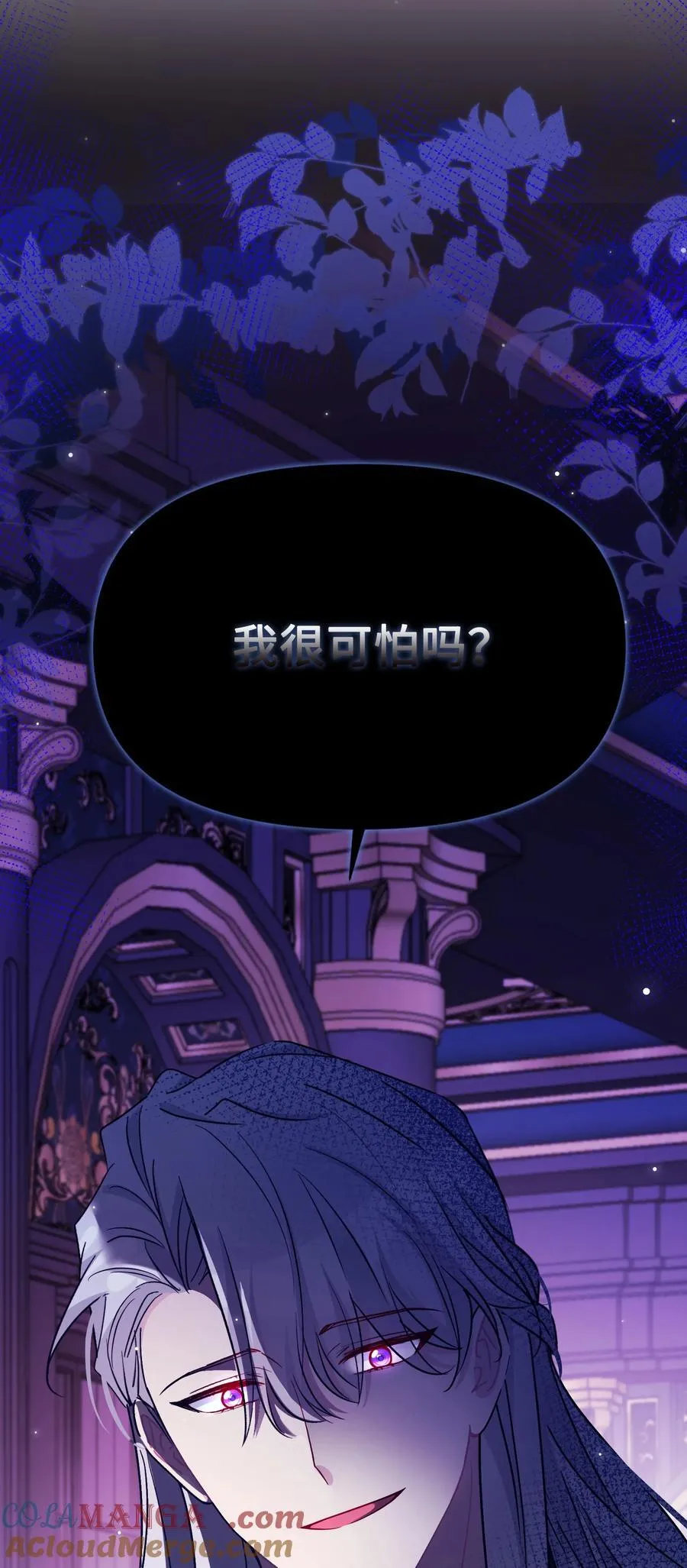 022 察觉 第82页