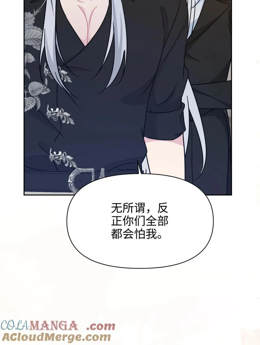 022 察觉 第85页