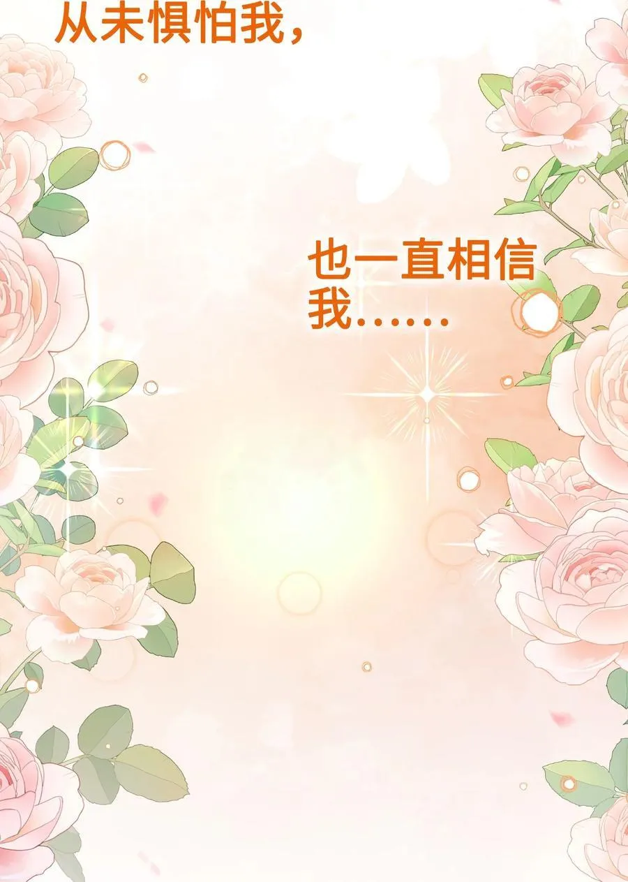 022 察觉 第90页