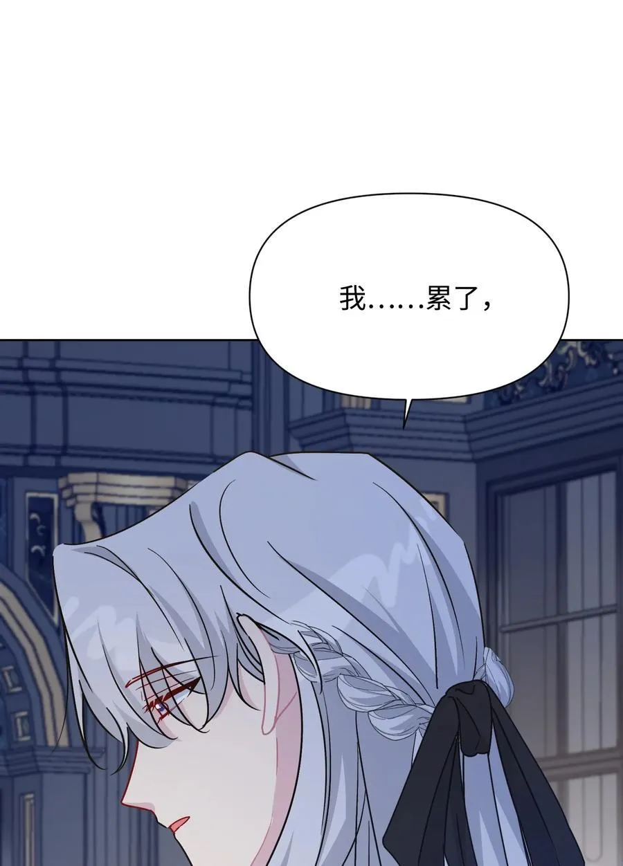 022 察觉 第92页