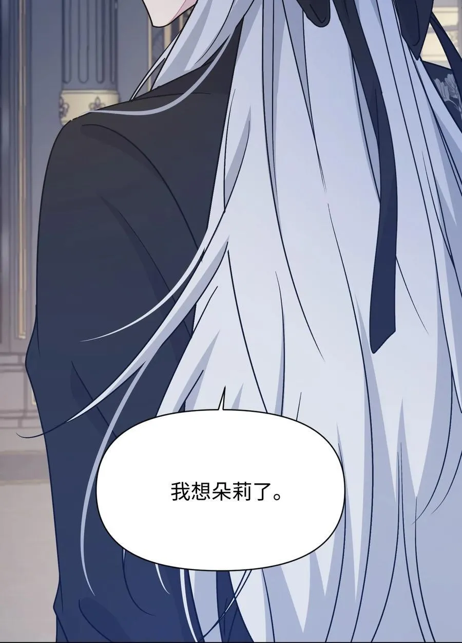 022 察觉 第93页