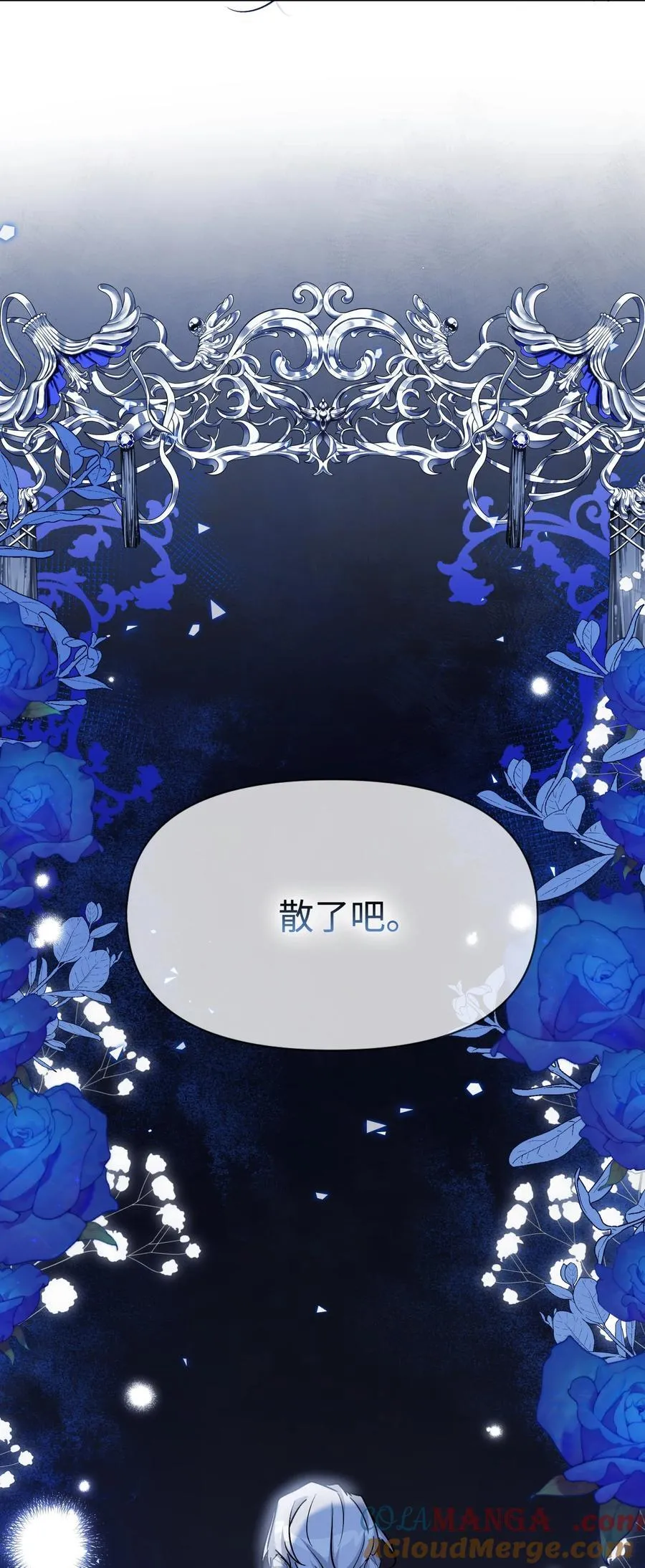 022 察觉 第94页