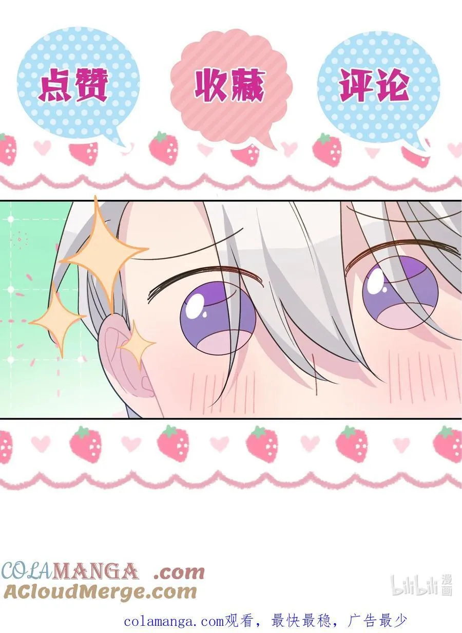 022 察觉 第97页