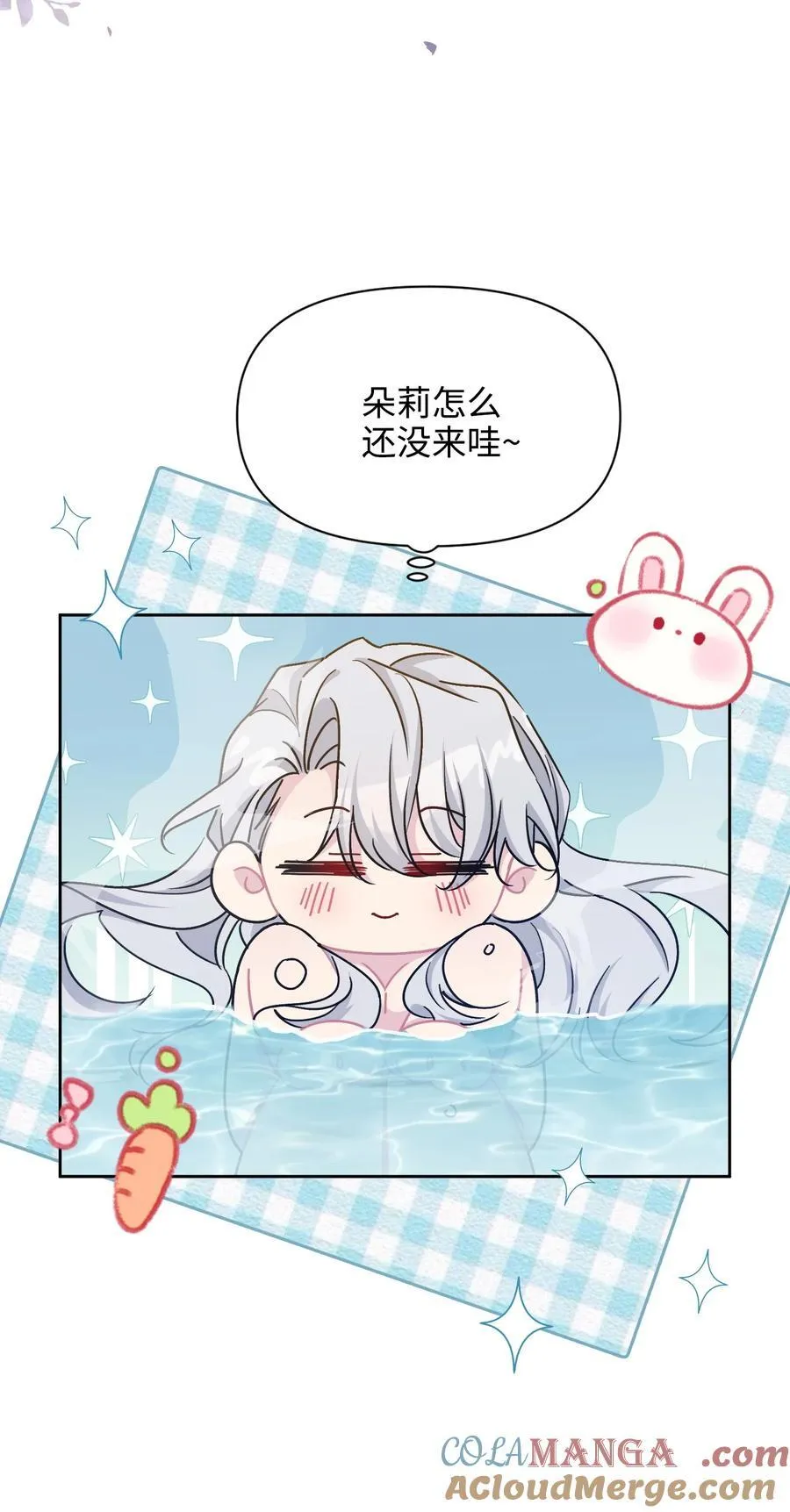 024 朵莉与侍女们 第16页
