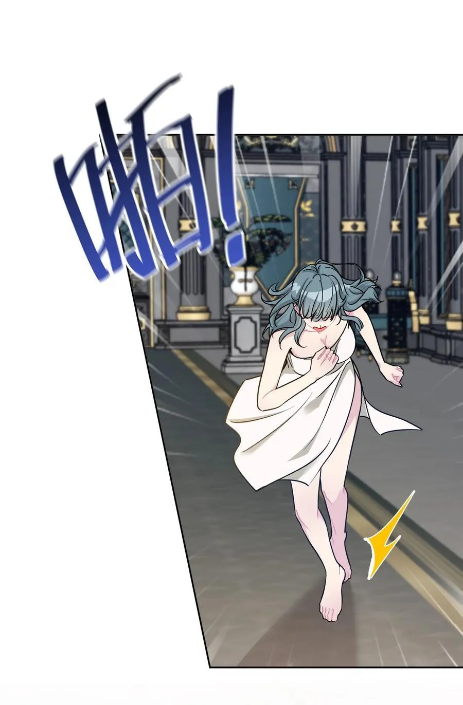 024 朵莉与侍女们 第30页