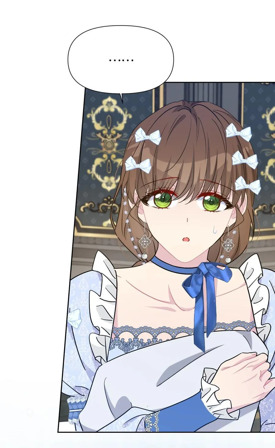 024 朵莉与侍女们 第47页