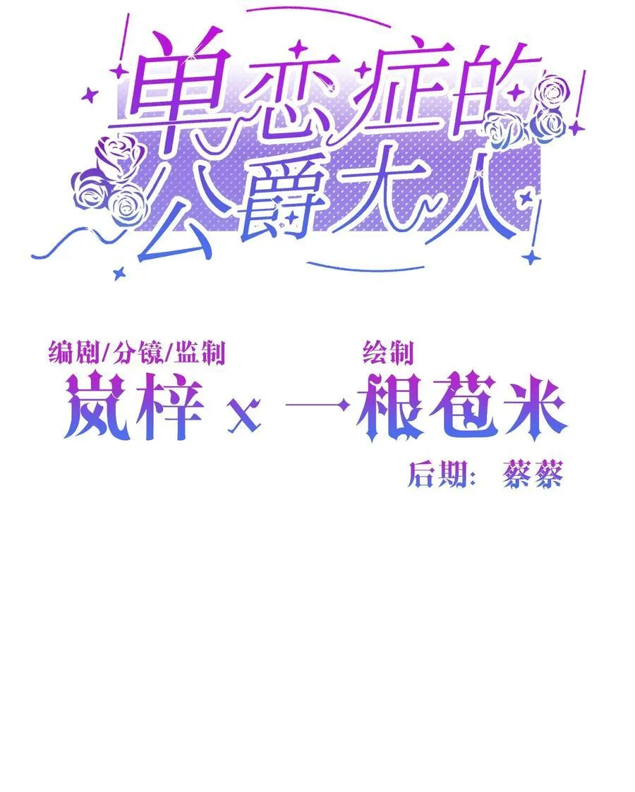 025 阴暗之心 第2页