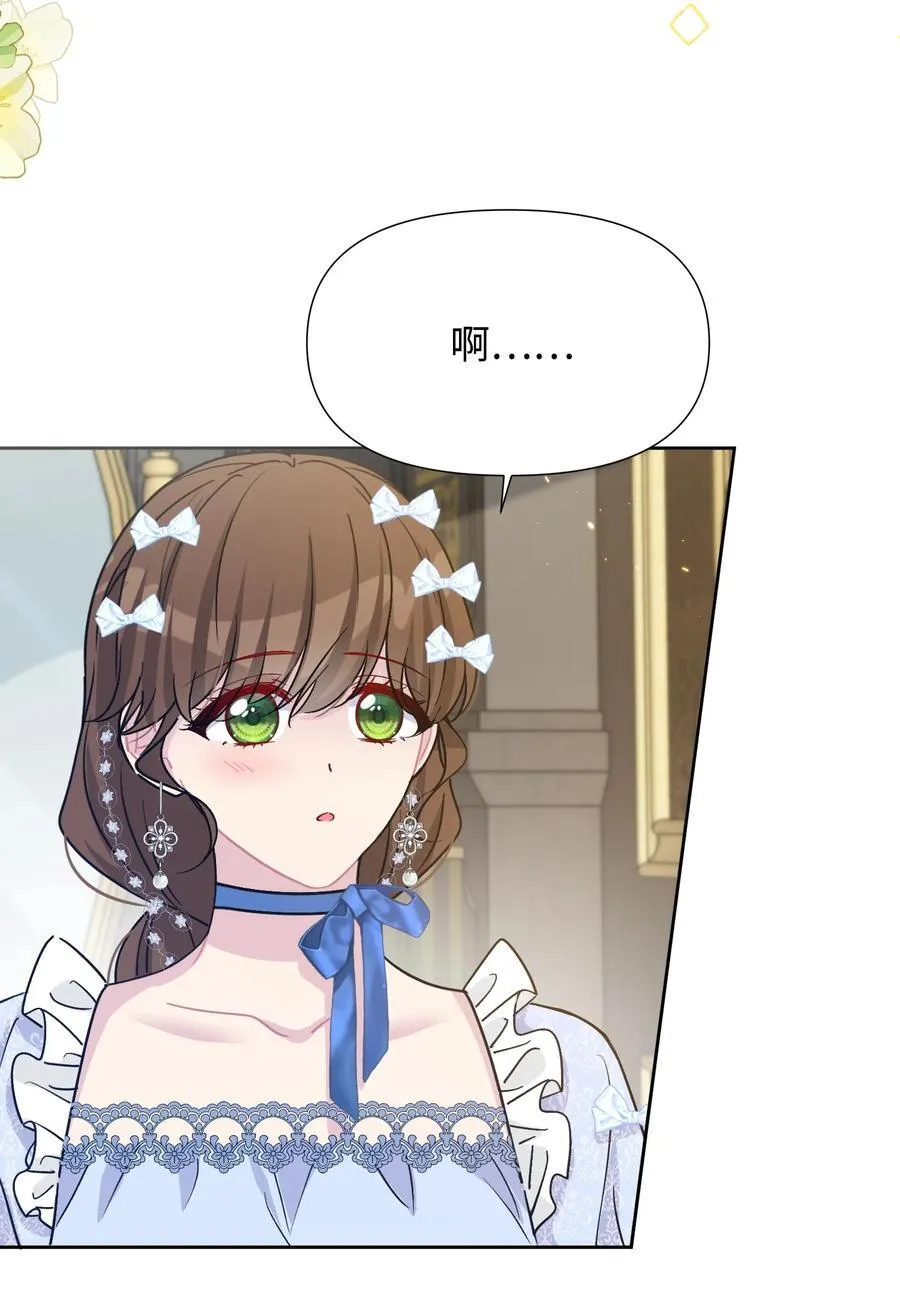 025 阴暗之心 第26页