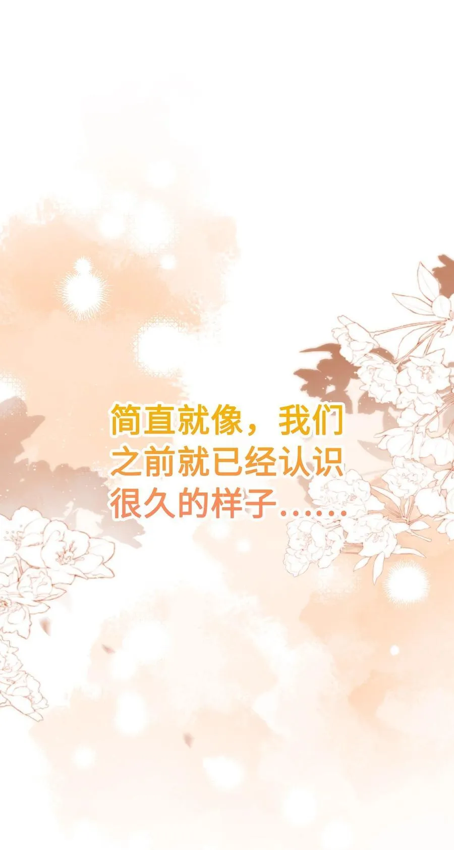 025 阴暗之心 第33页
