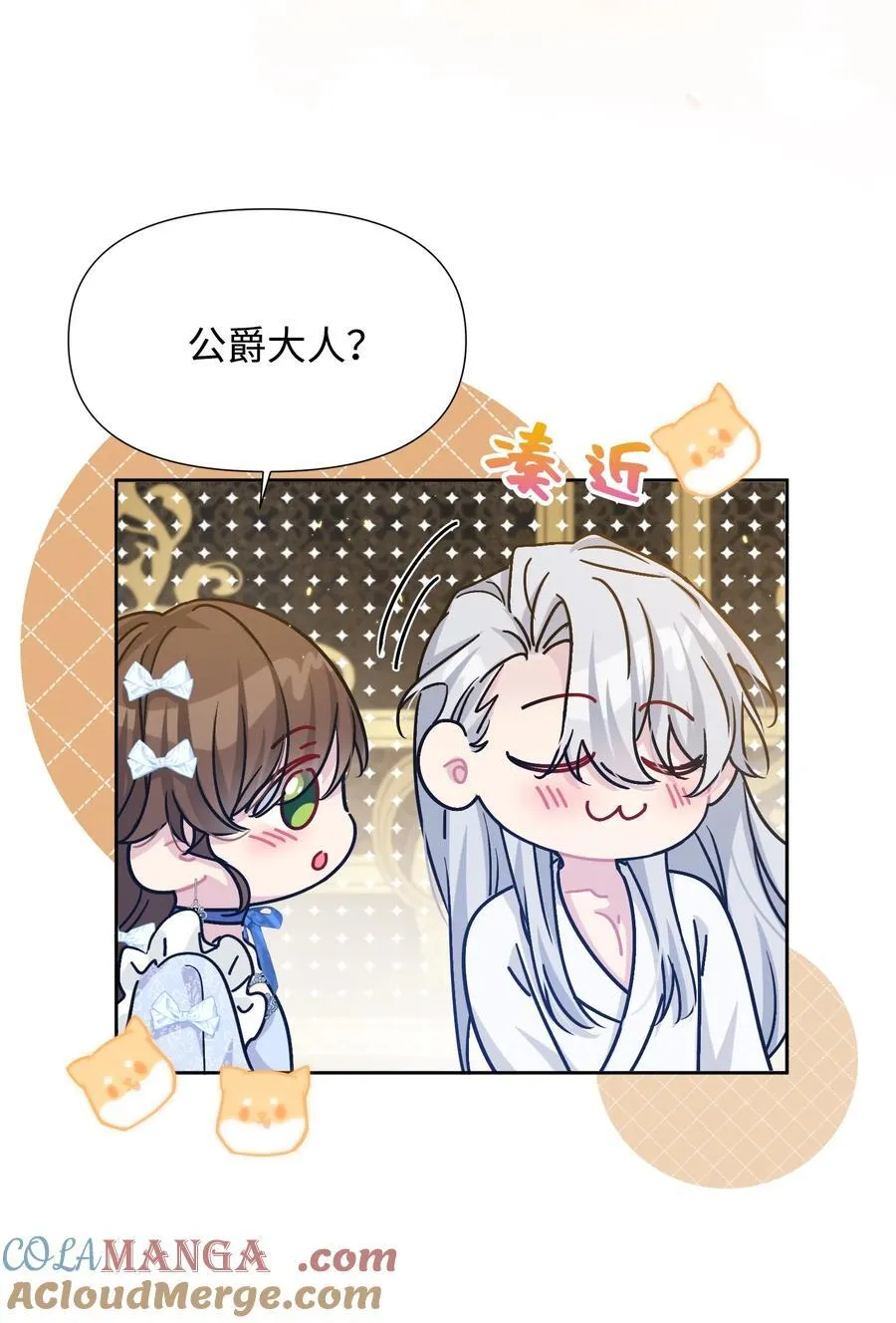 025 阴暗之心 第34页