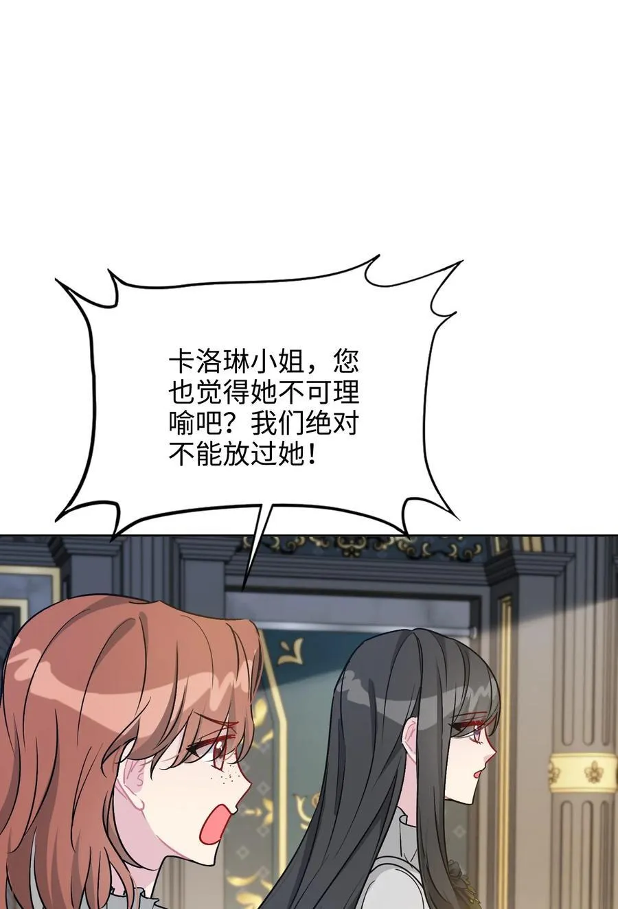 025 阴暗之心 第44页