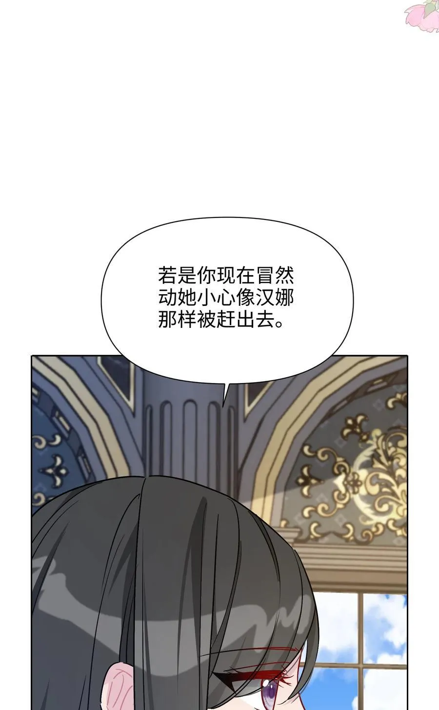 025 阴暗之心 第47页