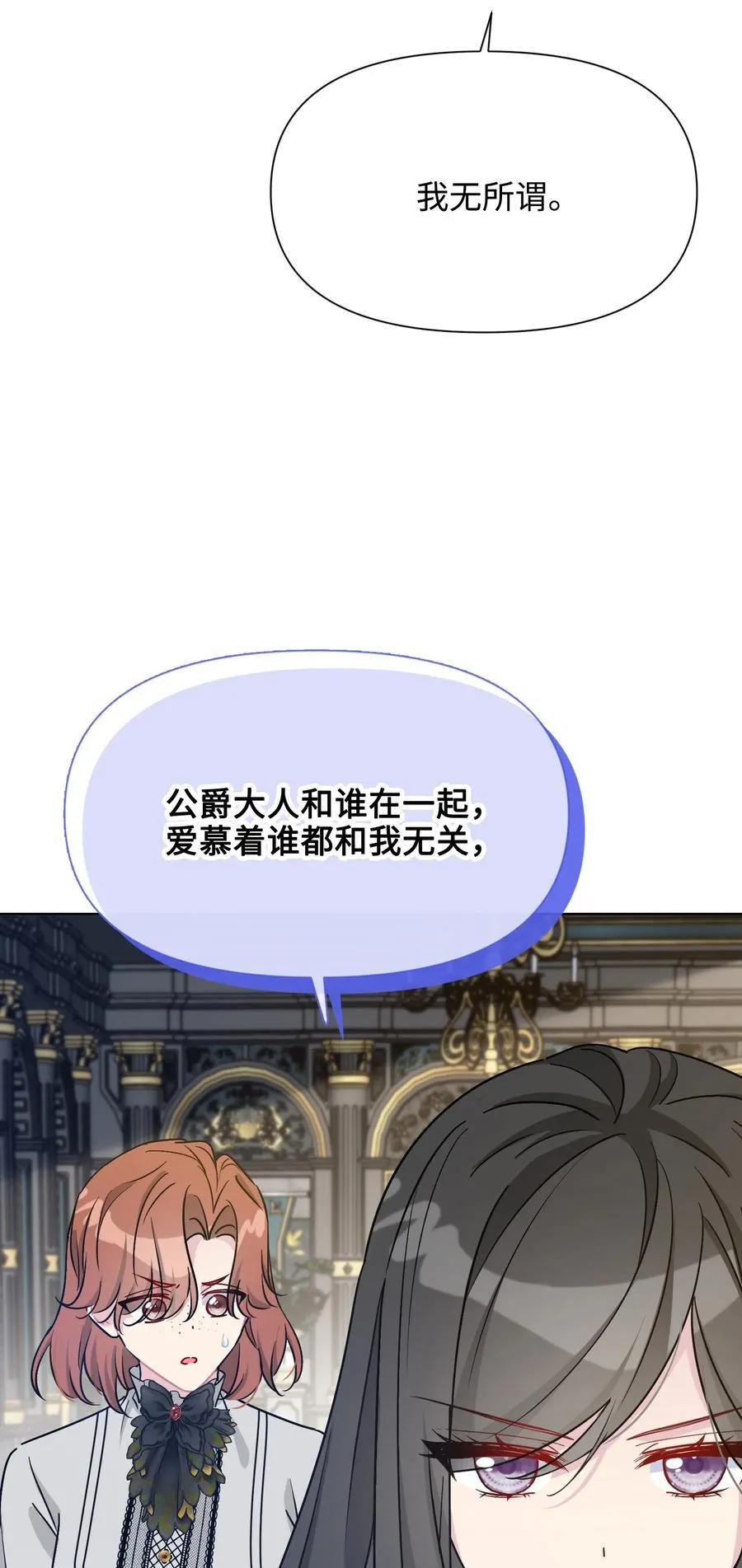 025 阴暗之心 第50页