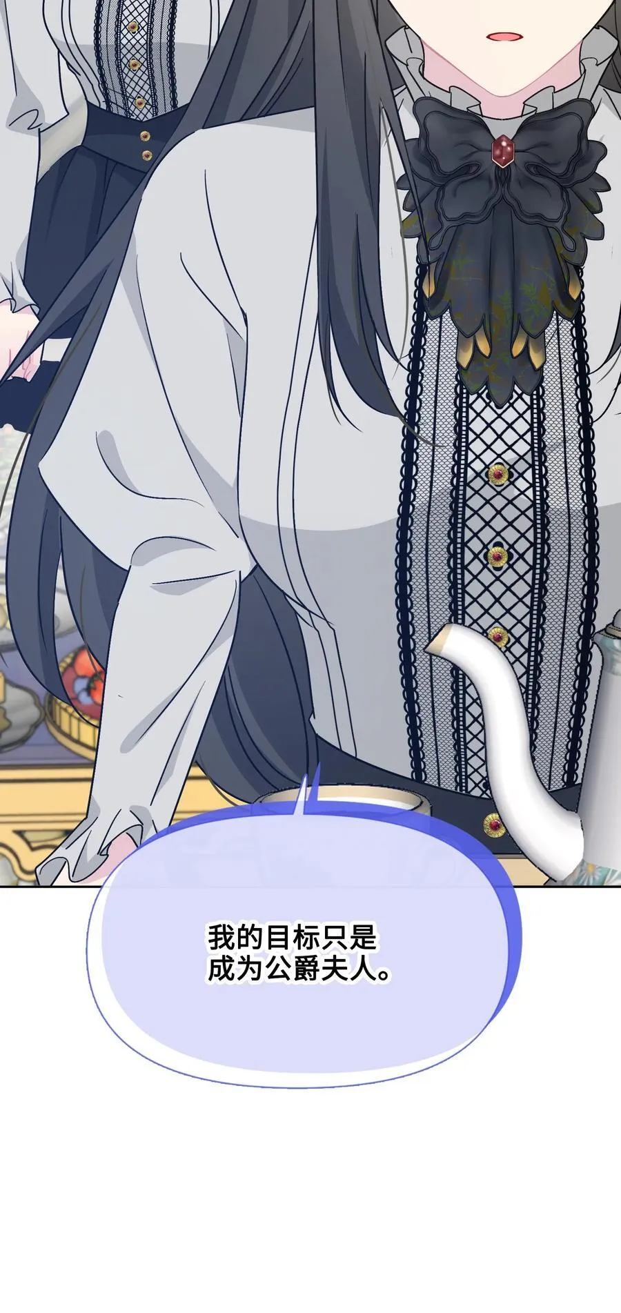 025 阴暗之心 第51页
