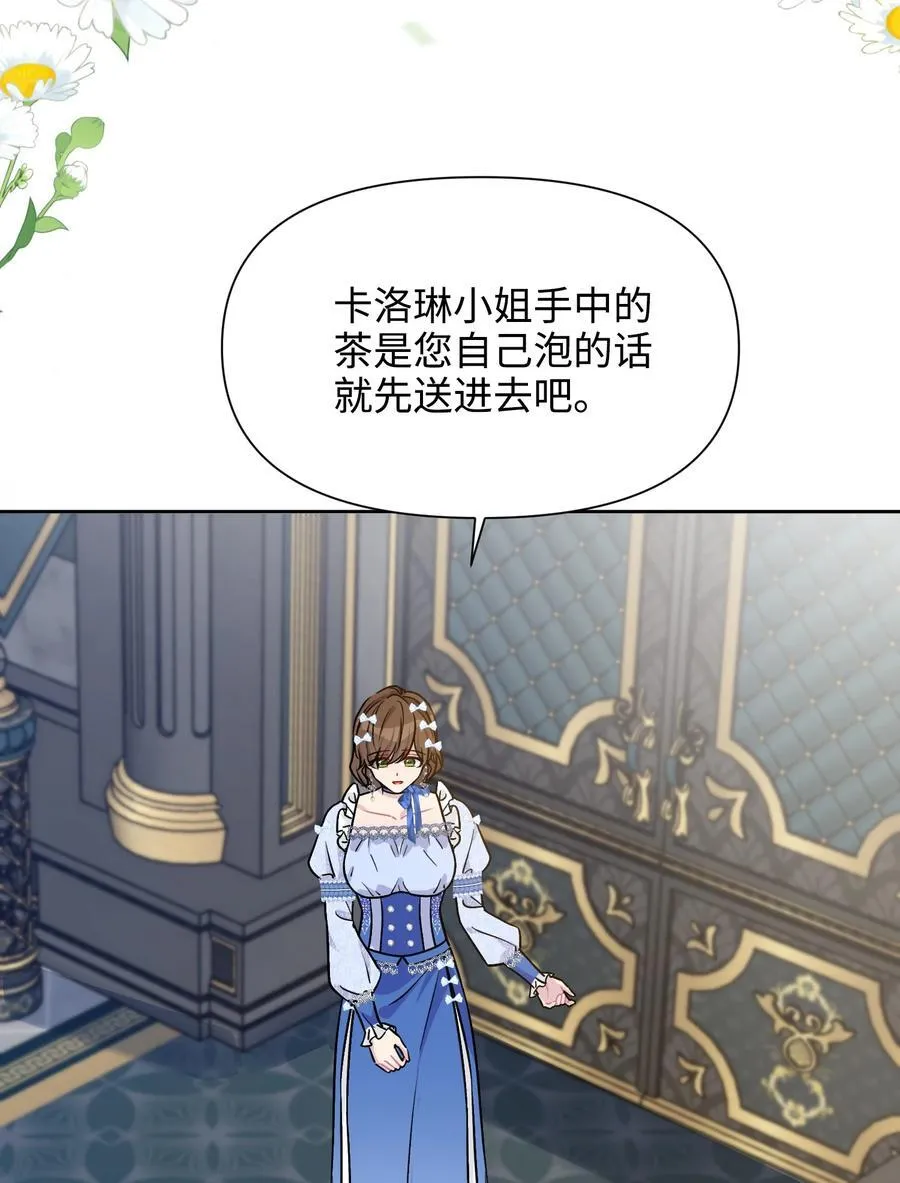 025 阴暗之心 第56页