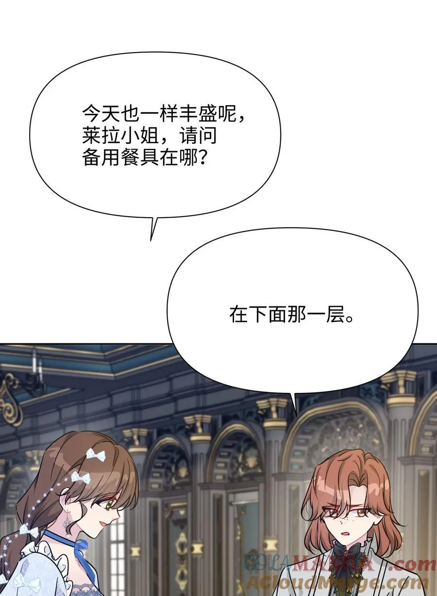 025 阴暗之心 第58页