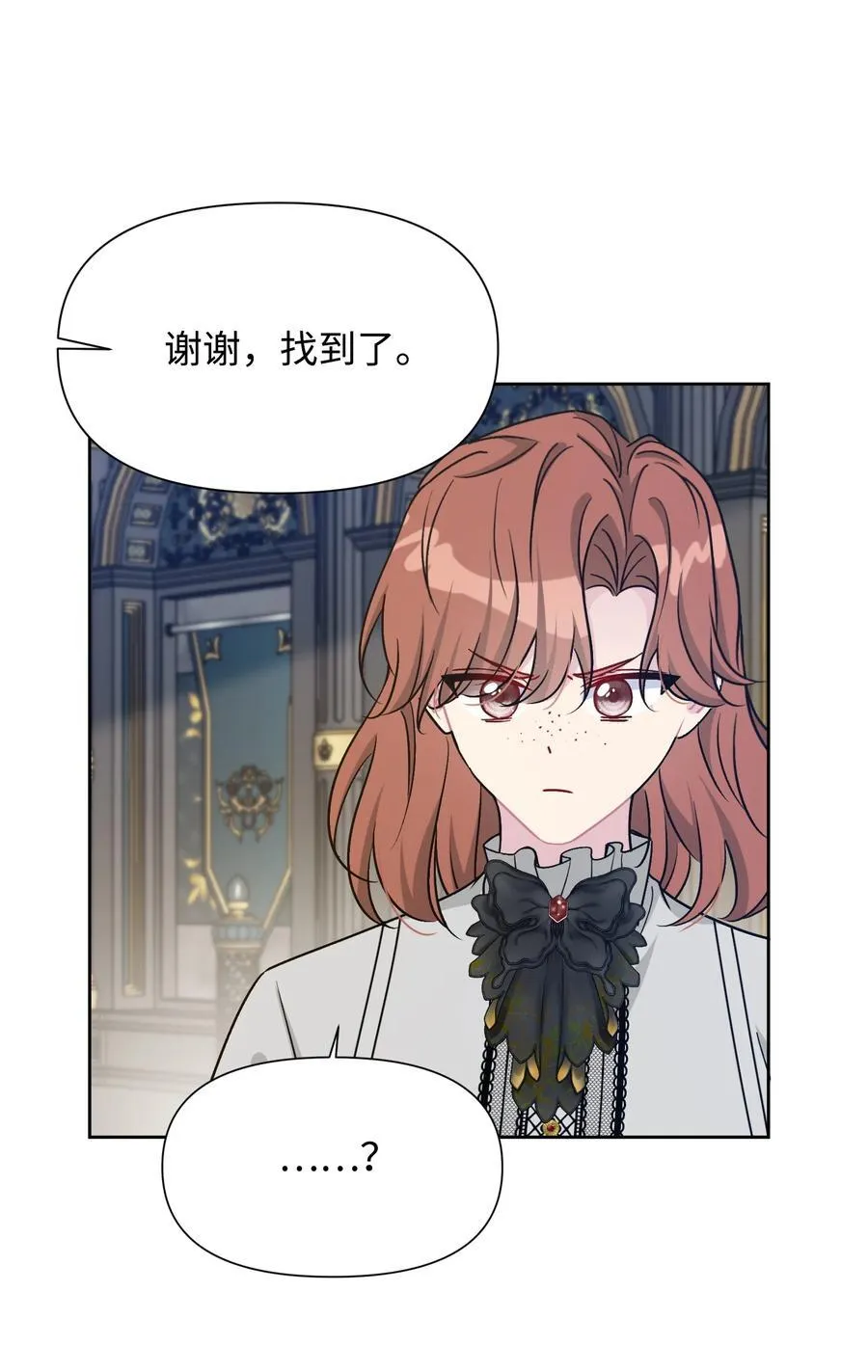 025 阴暗之心 第60页
