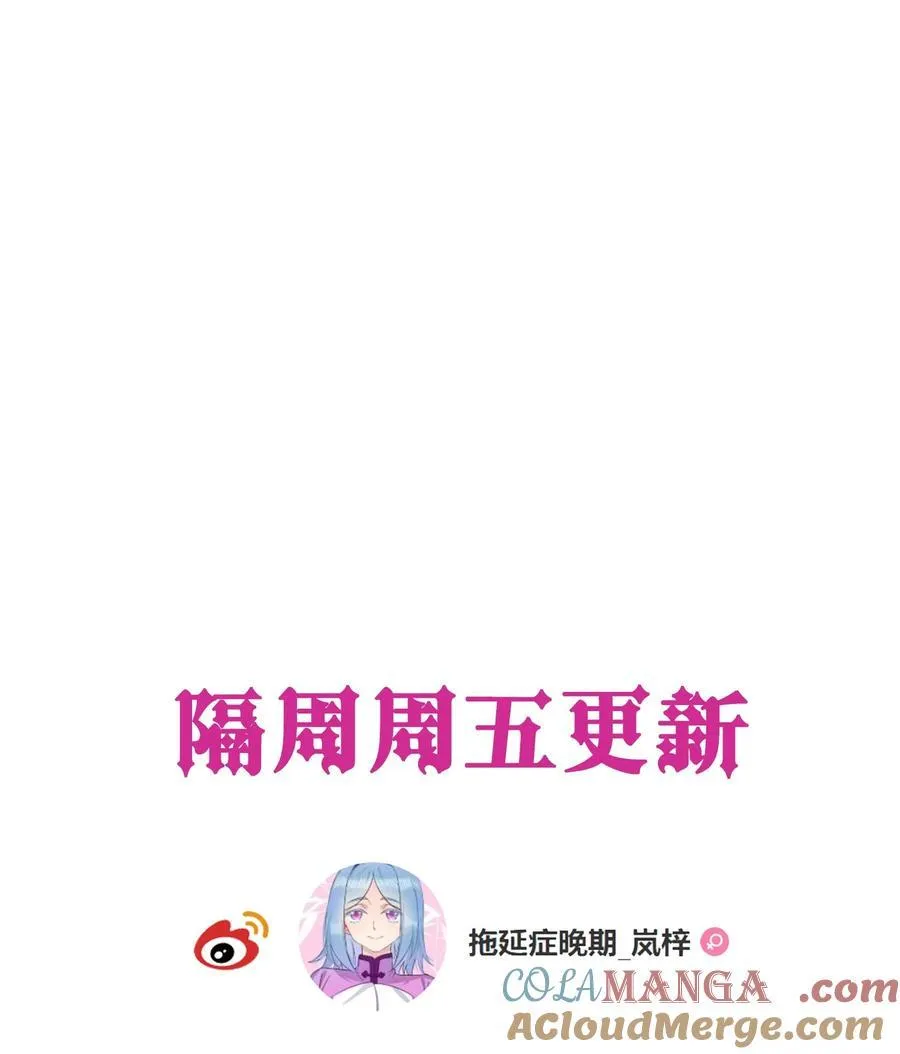 025 阴暗之心 第67页