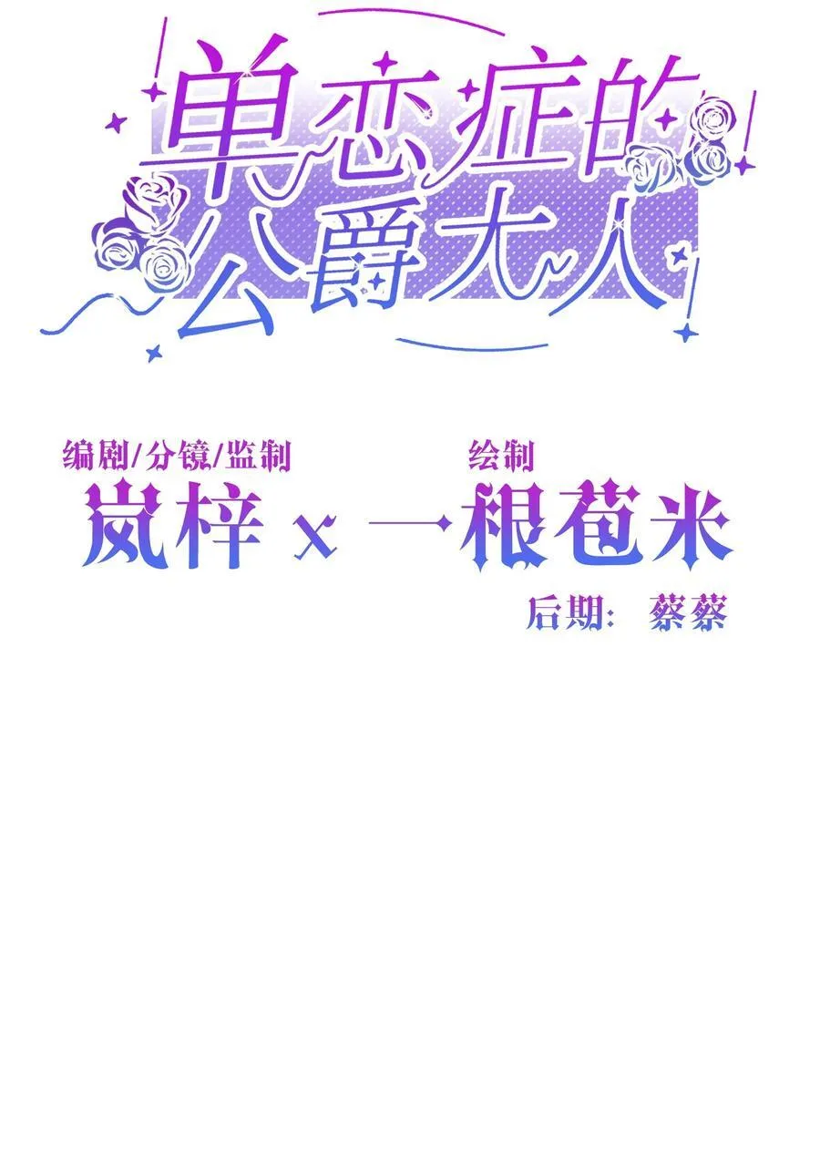 026 共进晚餐（1） 第2页