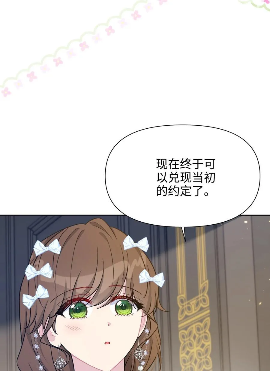 026 共进晚餐（1） 第6页