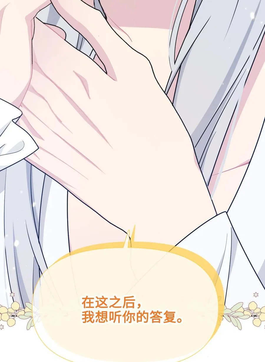 026 共进晚餐（1） 第11页
