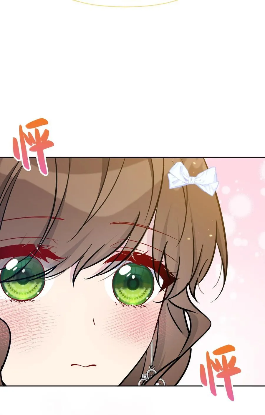 026 共进晚餐（1） 第12页
