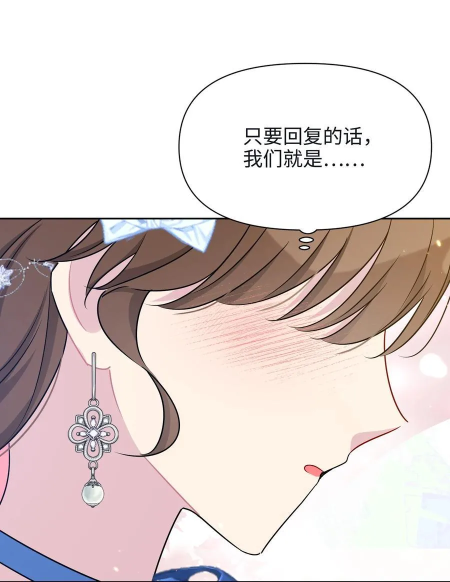 026 共进晚餐（1） 第18页