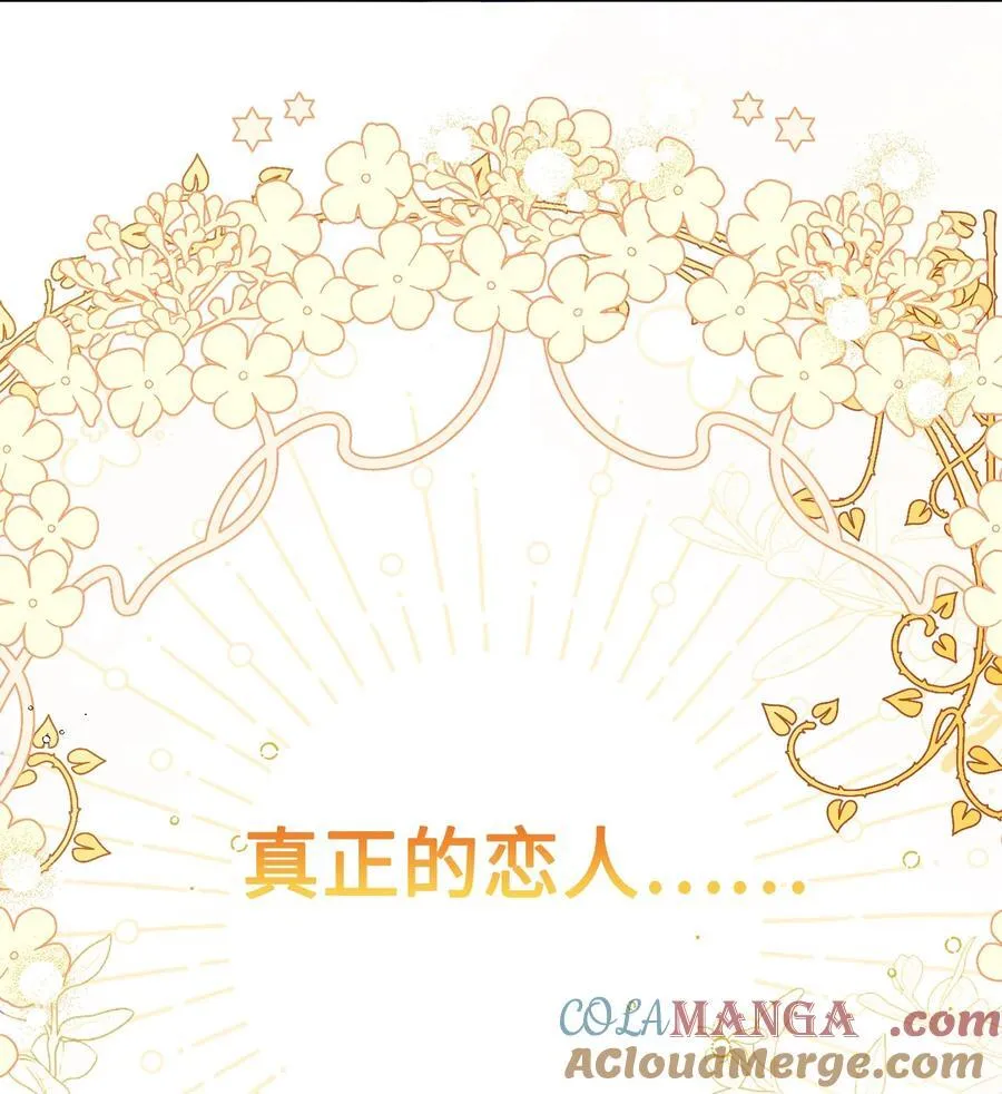 026 共进晚餐（1） 第19页