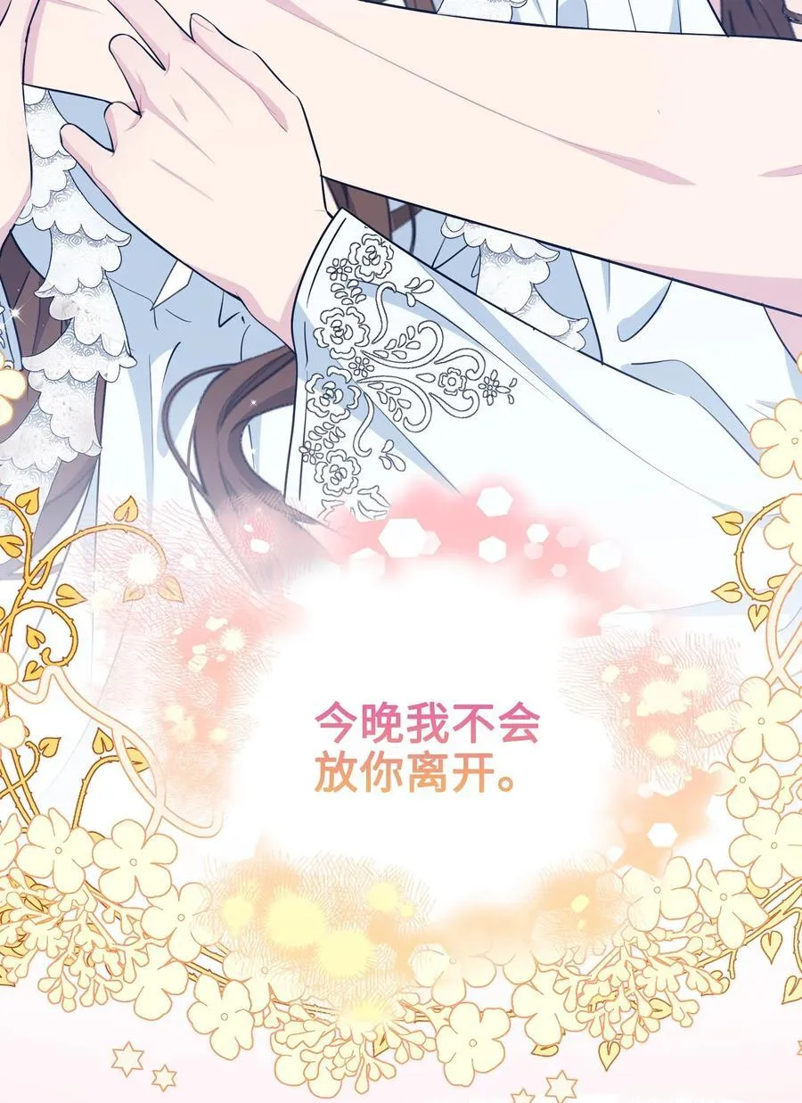 026 共进晚餐（1） 第21页