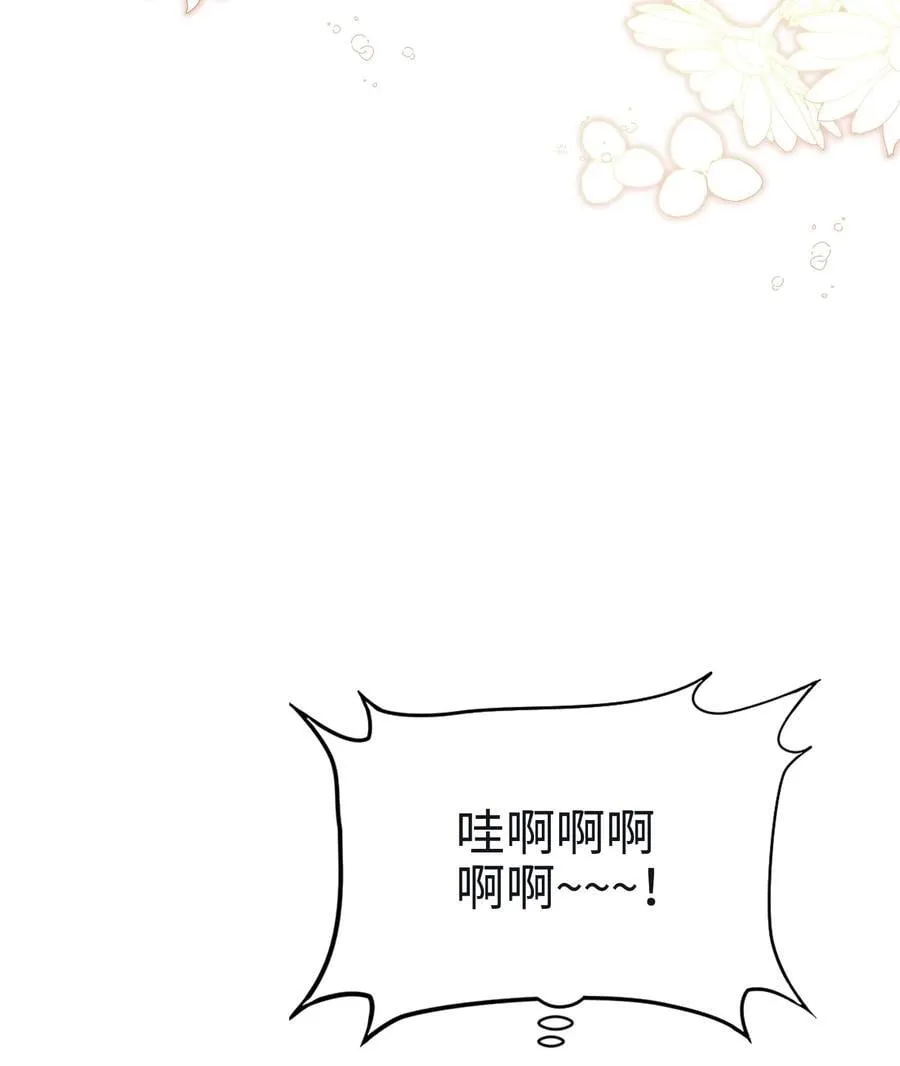 026 共进晚餐（1） 第26页