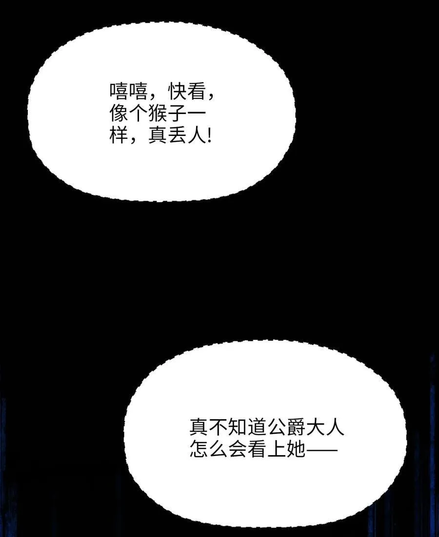 026 共进晚餐（1） 第29页