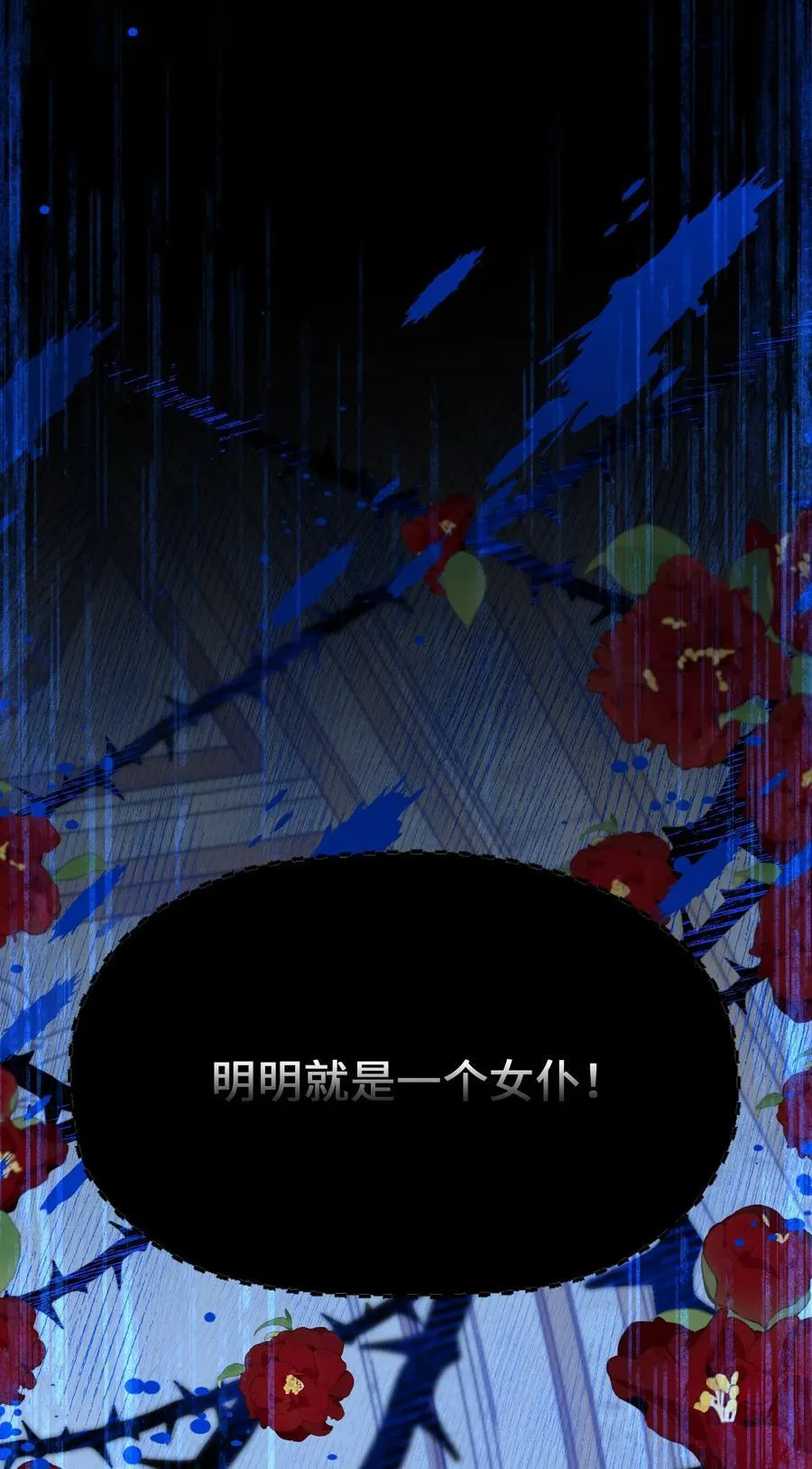 026 共进晚餐（1） 第30页