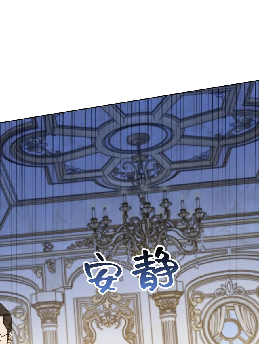 026 共进晚餐（1） 第33页