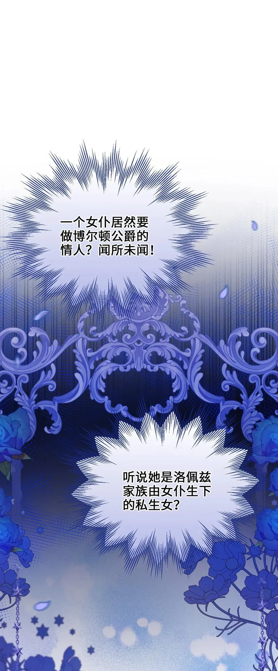 026 共进晚餐（1） 第36页