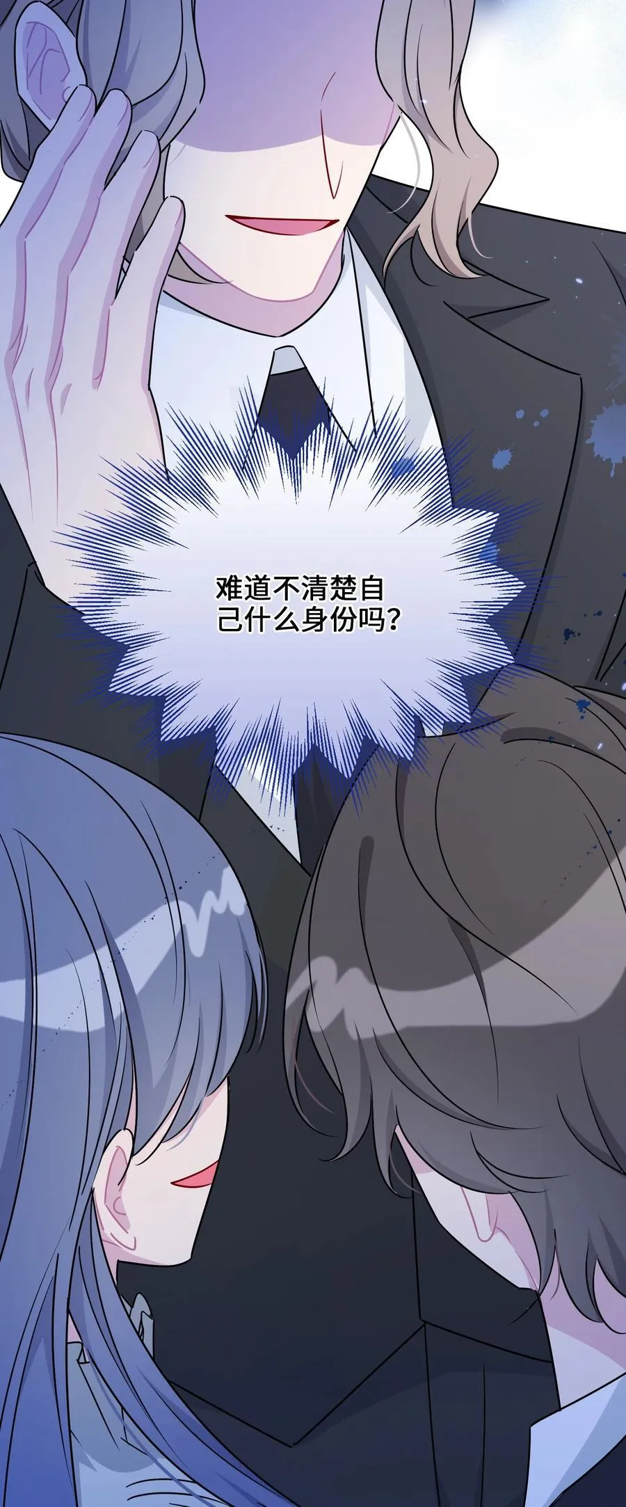 026 共进晚餐（1） 第38页