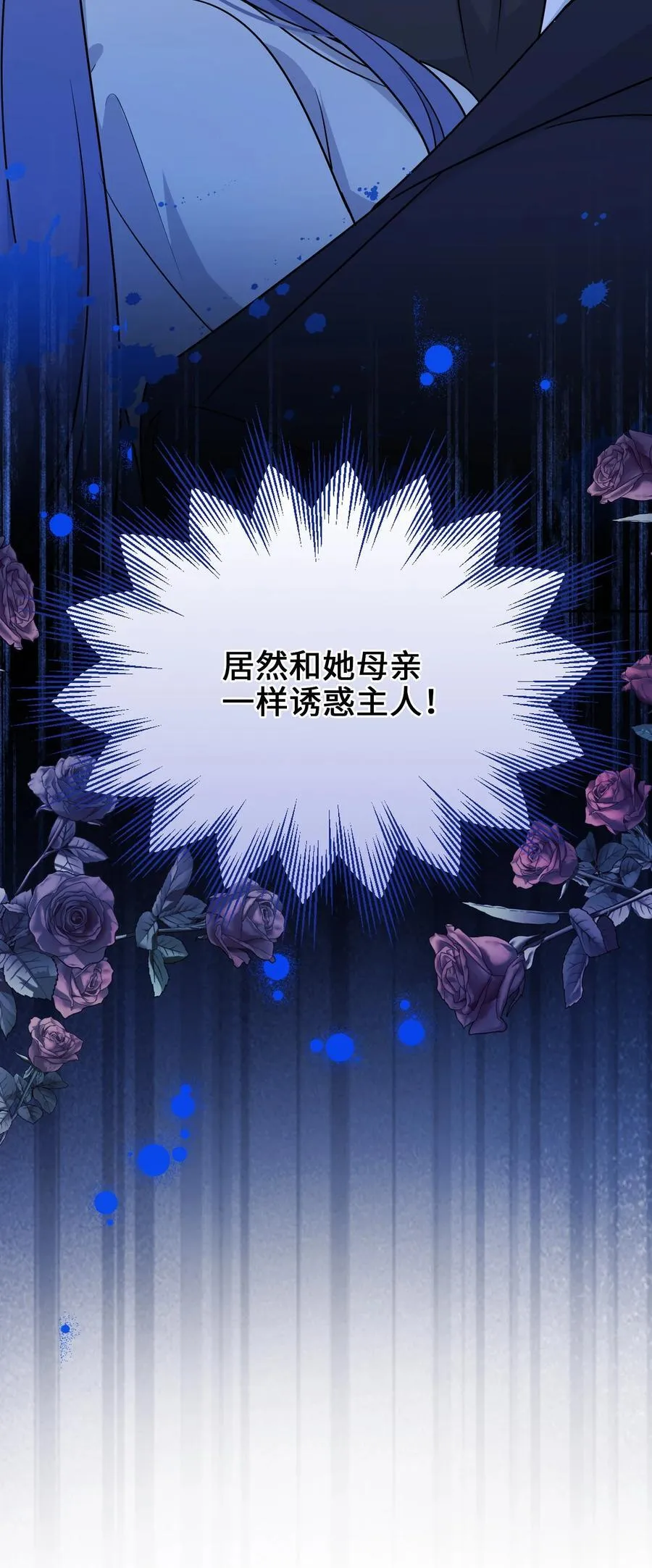 026 共进晚餐（1） 第39页