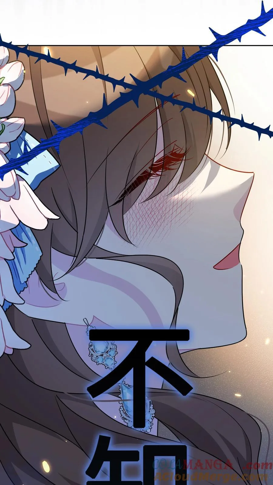 026 共进晚餐（1） 第40页