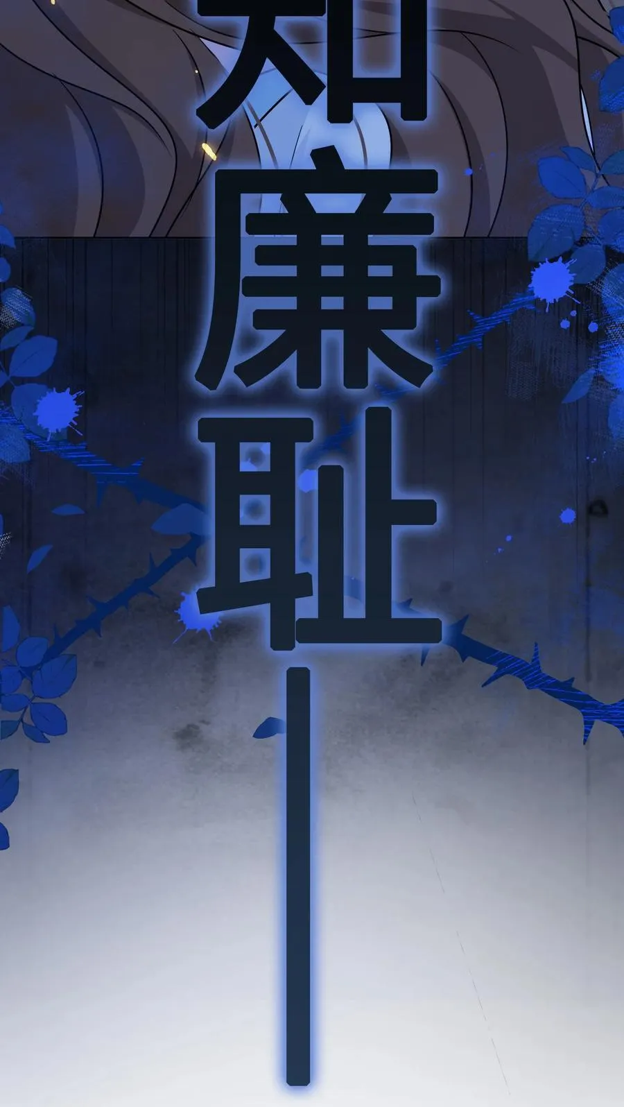026 共进晚餐（1） 第41页