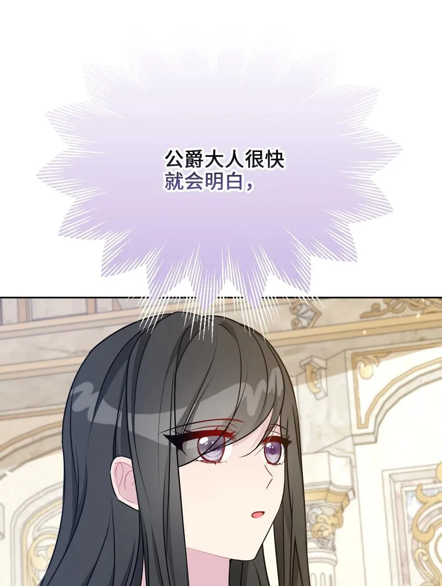 026 共进晚餐（1） 第45页
