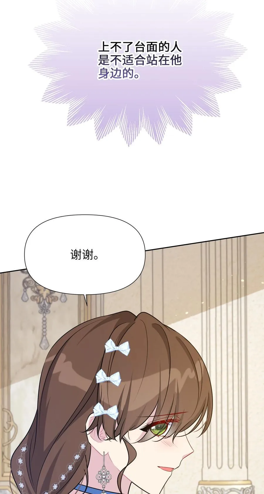 026 共进晚餐（1） 第47页