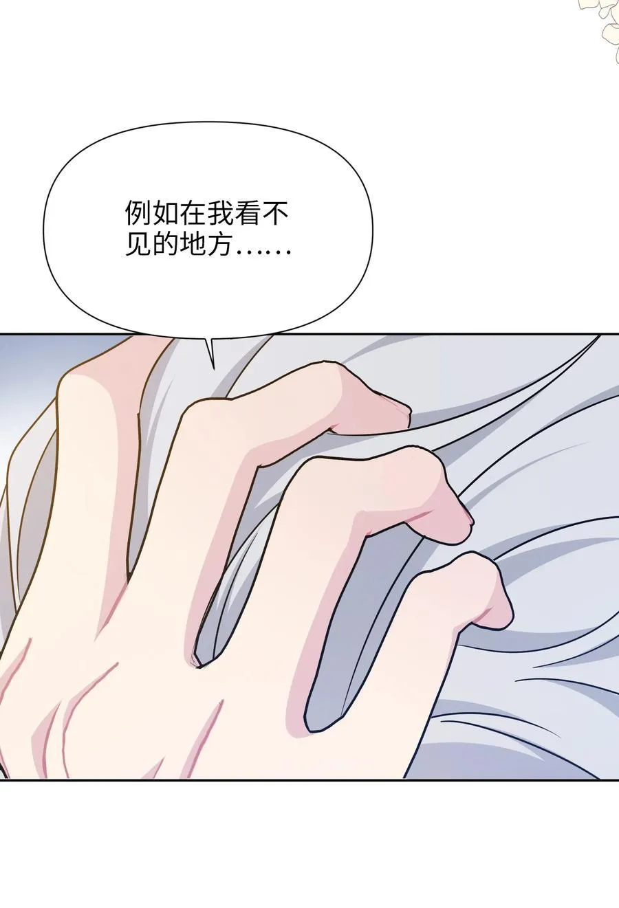 026 共进晚餐（1） 第57页