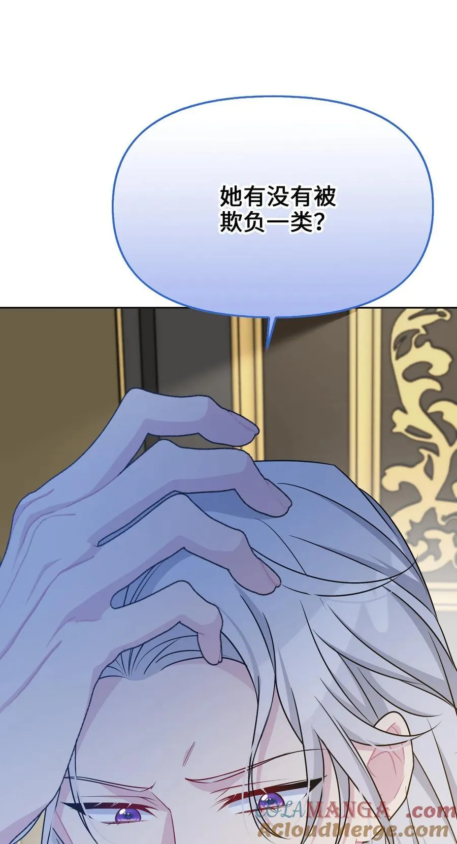 026 共进晚餐（1） 第58页