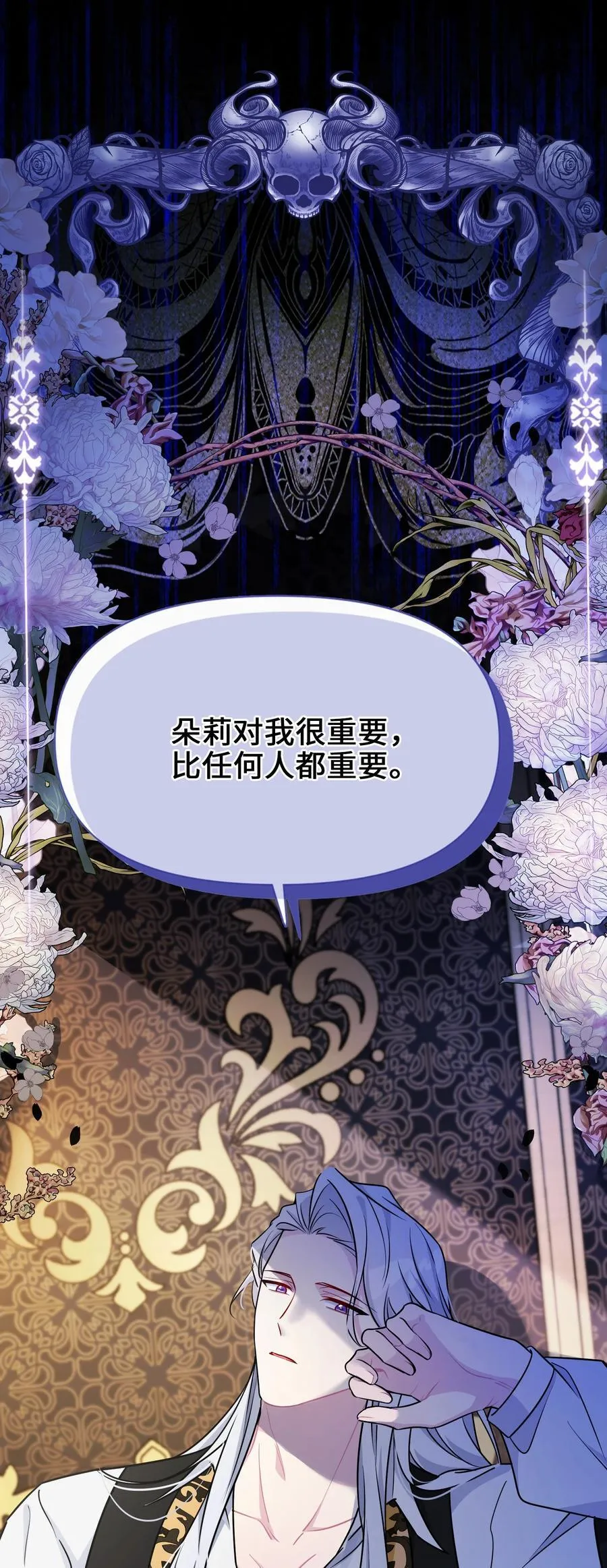 026 共进晚餐（1） 第62页