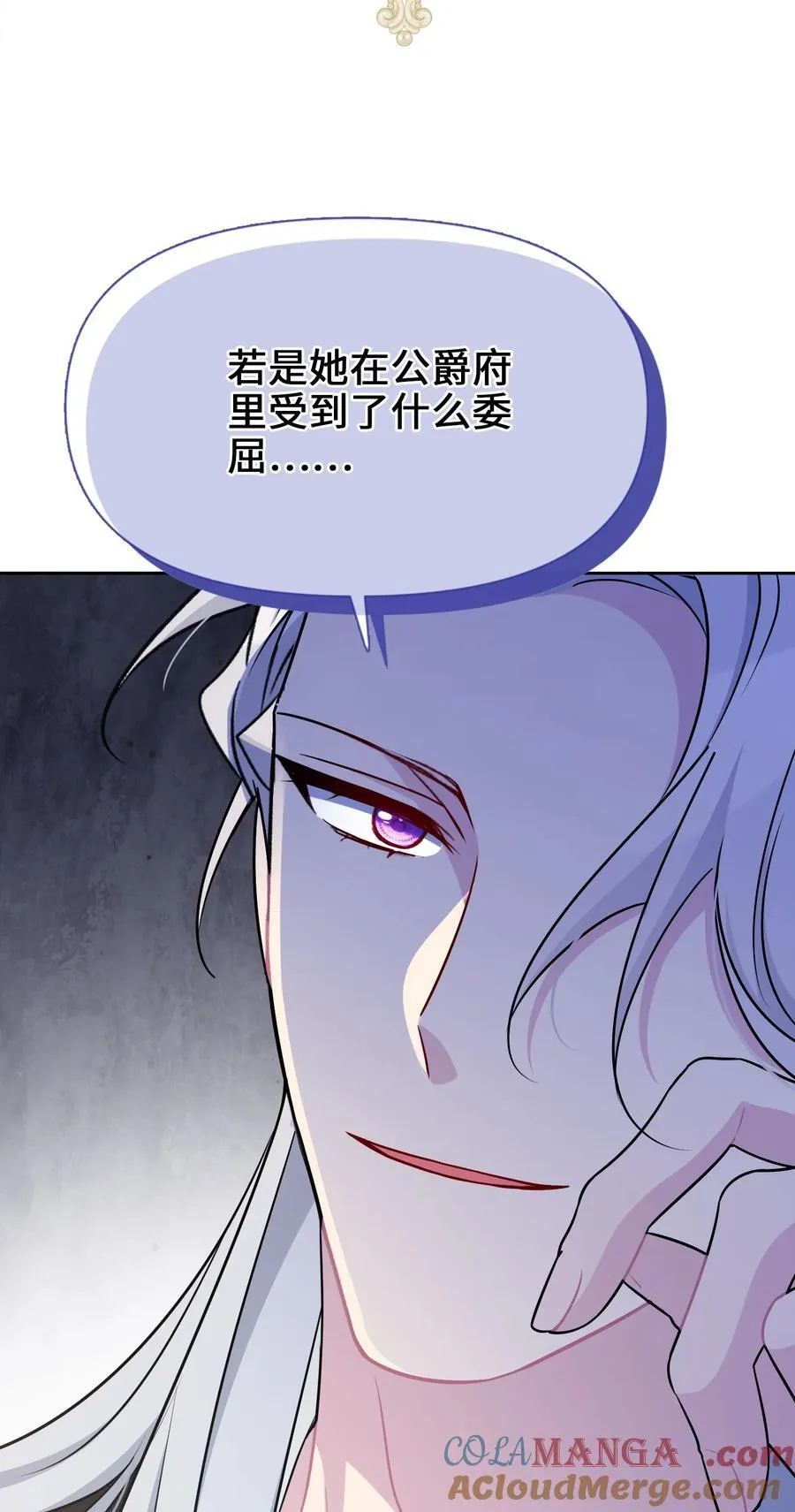 026 共进晚餐（1） 第64页