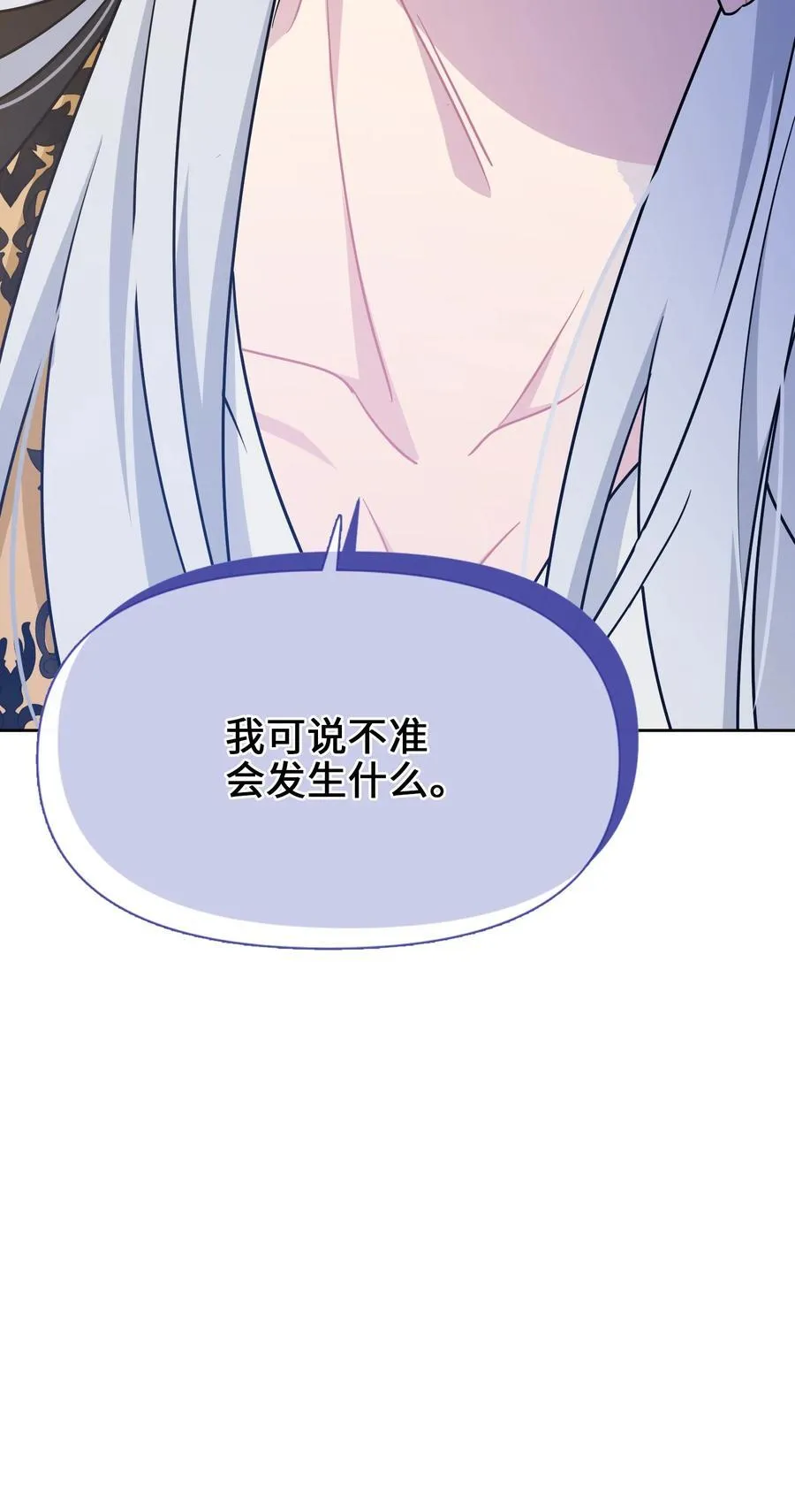 026 共进晚餐（1） 第65页