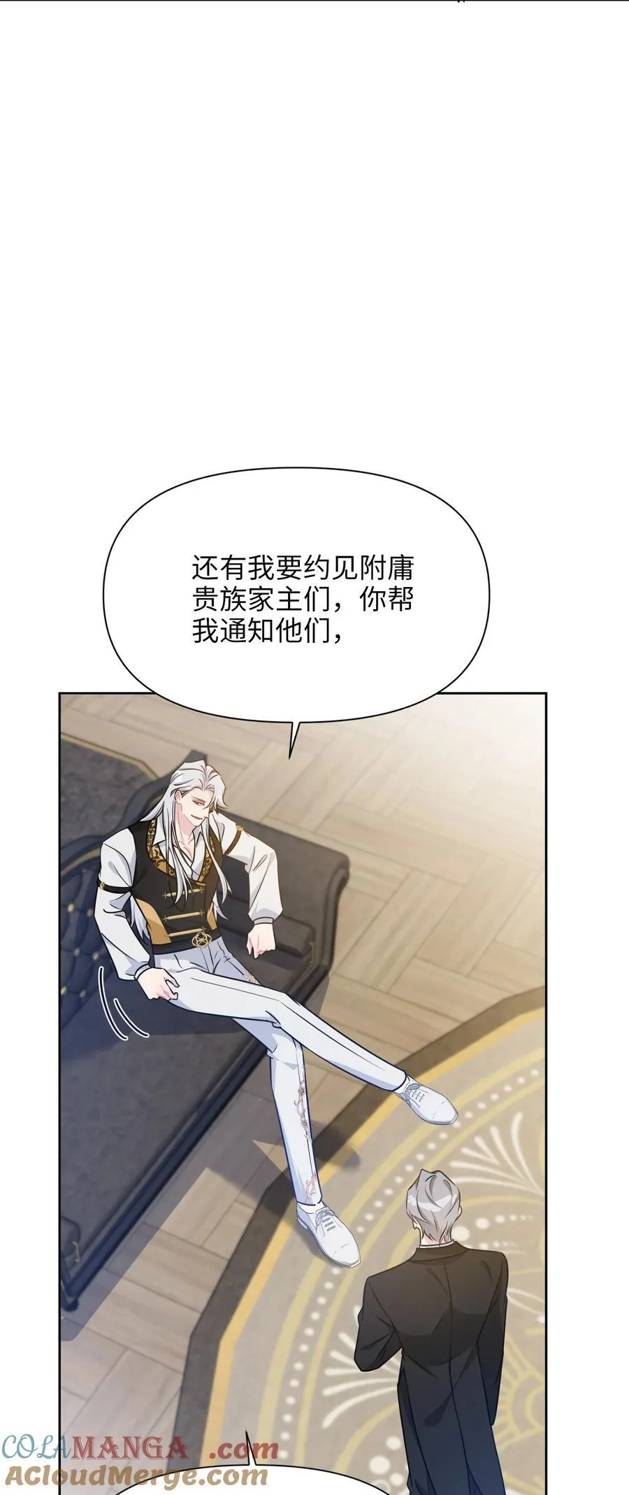 026 共进晚餐（1） 第67页