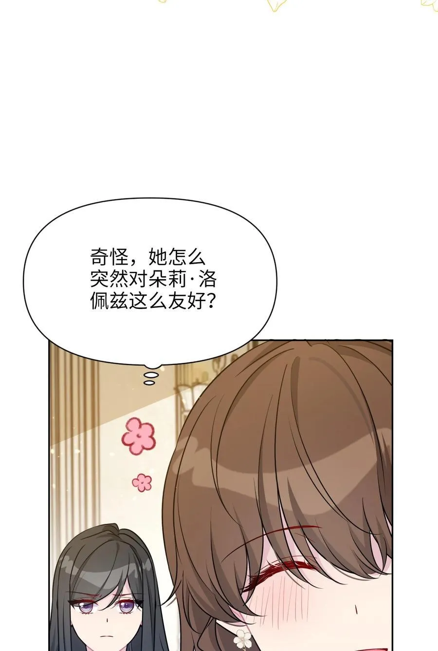 026 共进晚餐（1） 第92页
