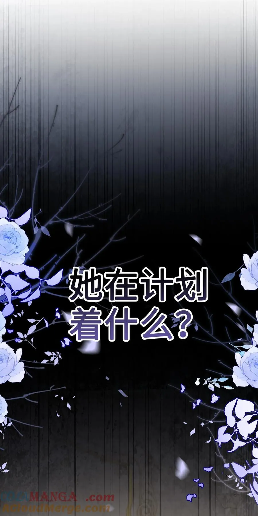 026 共进晚餐（1） 第94页