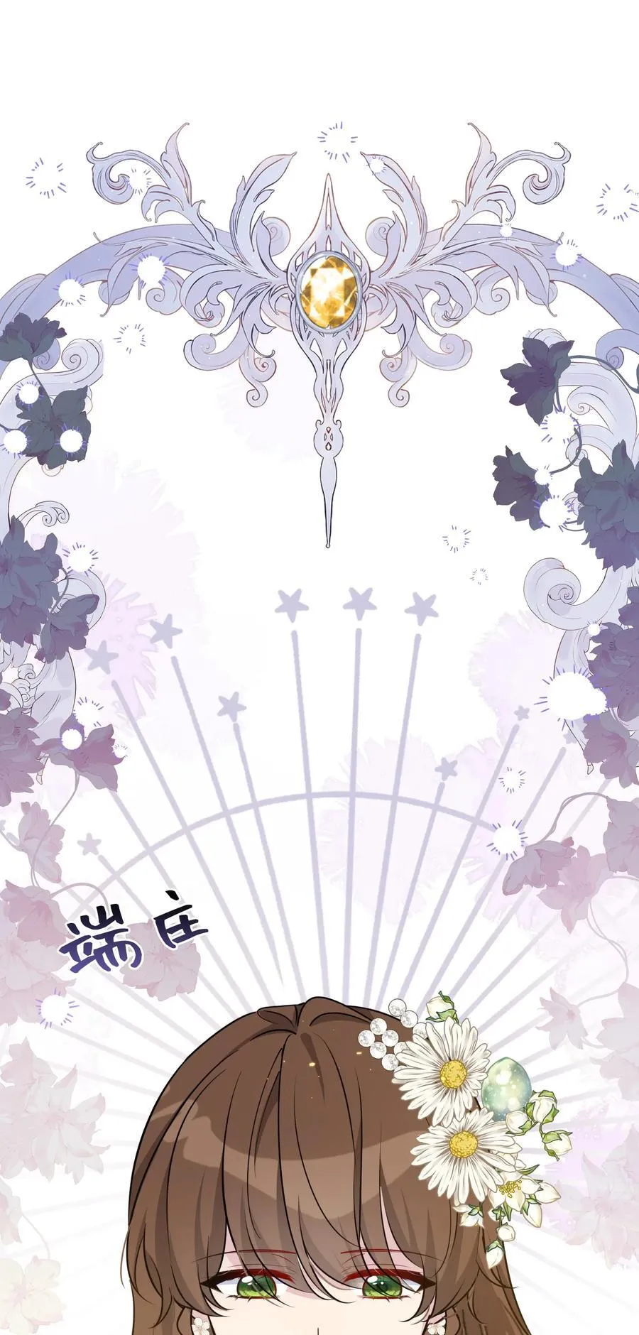 027 共进晚餐（2） 第3页