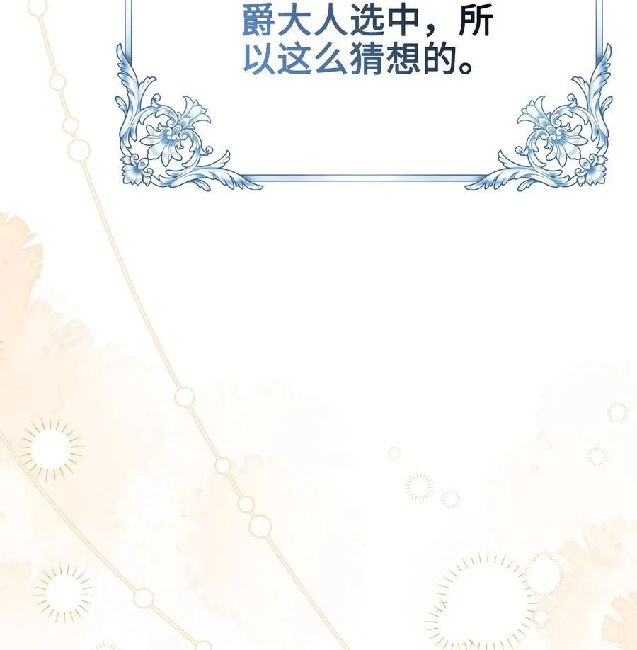 027 共进晚餐（2） 第15页